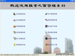 東莞市金音電腦公司 專業(yè)計算機系統(tǒng)服務，賦能企業(yè)數字化發(fā)展