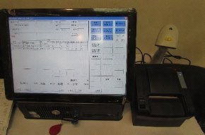 雅寶仕香港系統(tǒng)公司 一站式商業(yè)解決方案與計算機系統(tǒng)服務專家